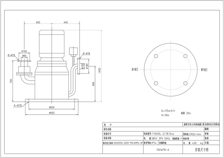 100WFB-A-18.5KW-2安装图 Model (1)_1.jpg