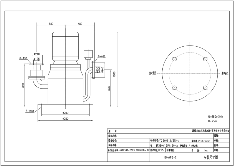 150WFB-C-55KW-2安装图 Model (1)_1.jpg